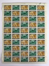 Лист марок 4 копейки 1966 года, опера &quot;Наргиз&quot; М. Магомаев и опера &quot;Кероглы&quot; У. Гаджибеков